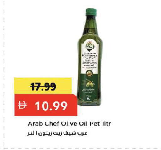 available at Mark & Save in UAE - Dubai