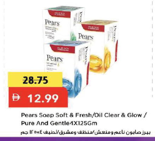 Pear available at Mark & Save in UAE - Dubai