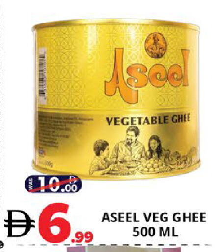 available at EXPRESS AL MADEENA HYPERMARKET LLC in UAE - Abu Dhabi