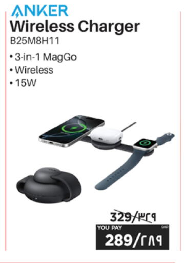 available at إماكس in قطر - الشحانية