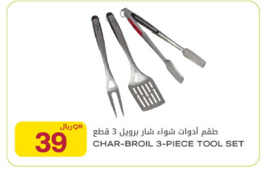 متوفر لدى شركة الميرة للمواد الاستهلاكية في قطر - الشمال