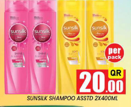available at New Stop n Shop @Fereej Bin Omran in Qatar - Al Rayyan