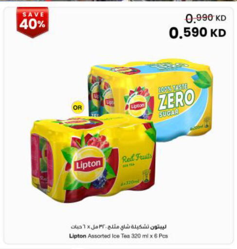 available at The Sultan Center in Kuwait - Kuwait City