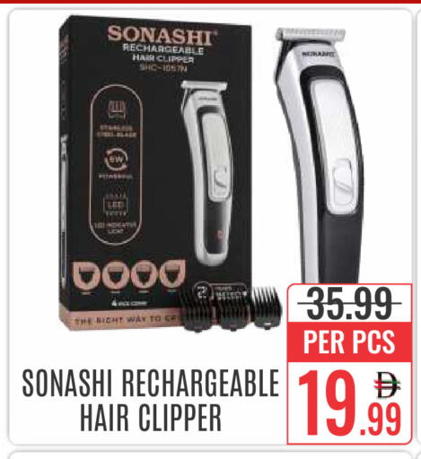 available at DAY STAR DEPARTMENT STORE.L.LC in UAE - Dubai