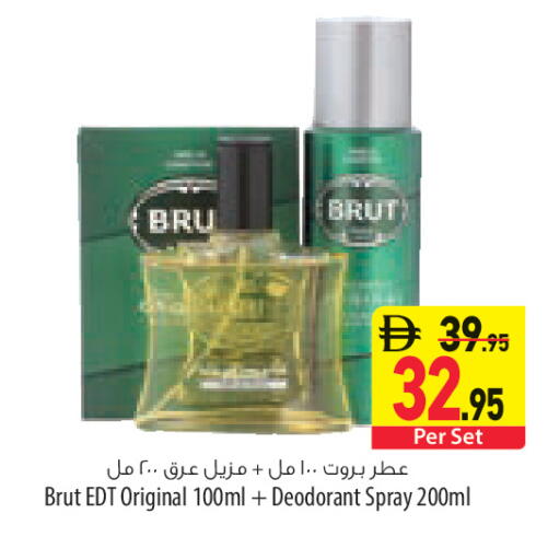 available at السفير ماركت in الإمارات العربية المتحدة , الامارات - أبو ظبي
