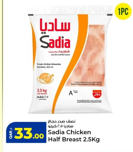 available at Rawabi Hypermarket in Qatar - Umm Salal