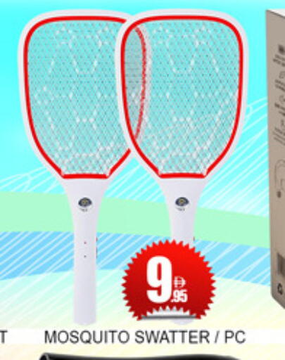 available at Lucky Center in UAE - Sharjah / Ajman