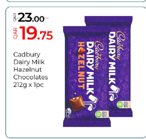 available at جي-ماكس هايبرماركت in قطر - الريان