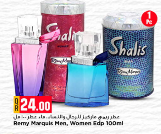 available at Marza Hypermarket in Qatar - Umm Salal