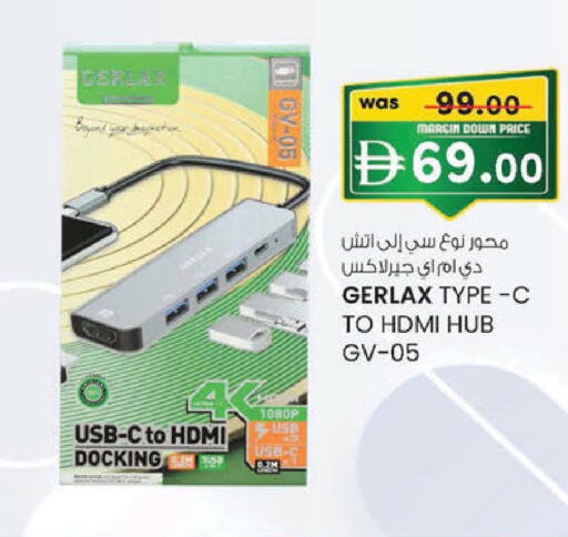 available at K M Trading  in UAE - Sharjah / Ajman