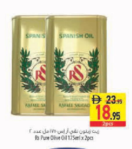 متوفر لدى السفير ماركت في الإمارات العربية المتحدة , الامارات - الشارقة / عجمان