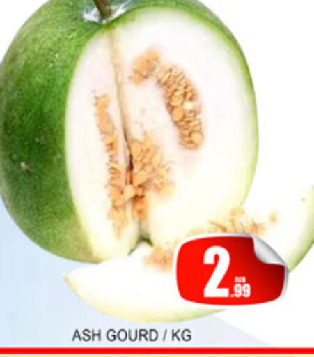 available at Lucky Center in UAE - Sharjah / Ajman