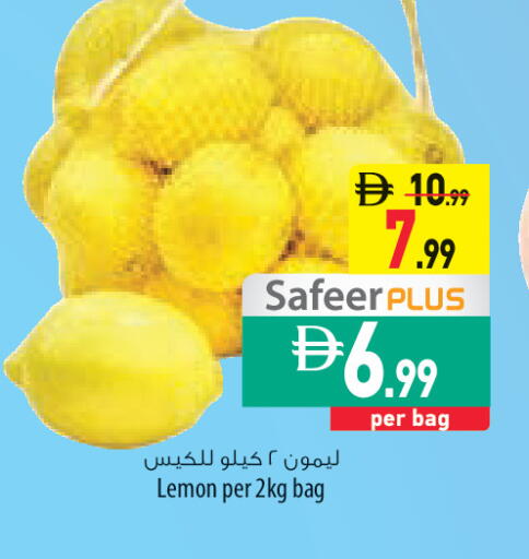 Lemon available at السفير ماركت in الإمارات العربية المتحدة , الامارات - أبو ظبي