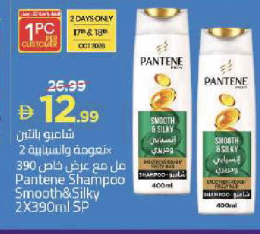 available at Mark & Save in UAE - Dubai