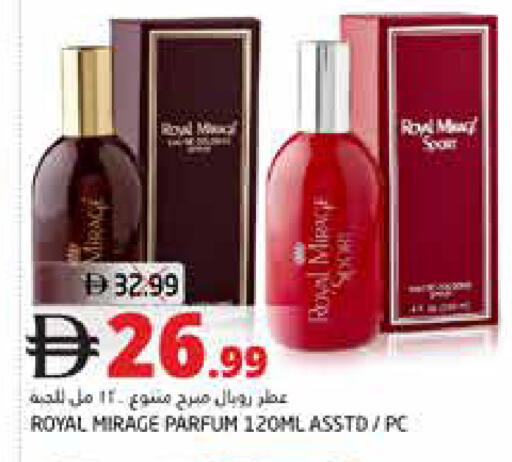 available at هايبر ماركت باسونز in الإمارات العربية المتحدة , الامارات - ٱلْفُجَيْرَة‎