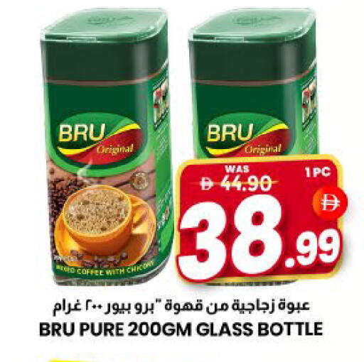 Mango available at مانجو هايبرماركت in الإمارات العربية المتحدة , الامارات - الشارقة / عجمان