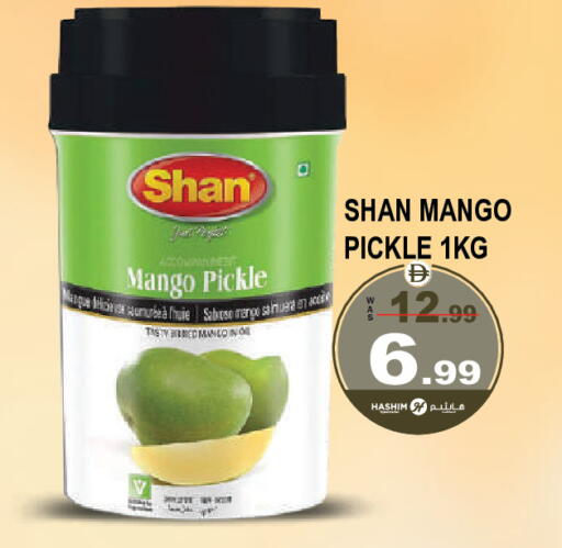 Mango available at Hashim Hypermarket in UAE - Sharjah / Ajman