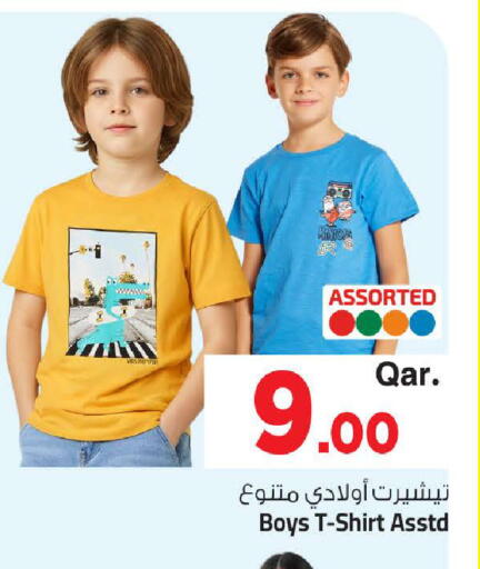 available at Mark & Save  in Qatar - Al-Shahaniya