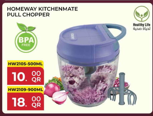 available at Safari Hypermarket in Qatar - Al Shamal