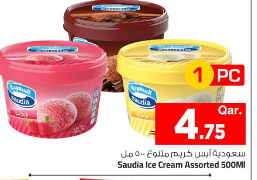 available at Mark & Save  in Qatar - Al Khor
