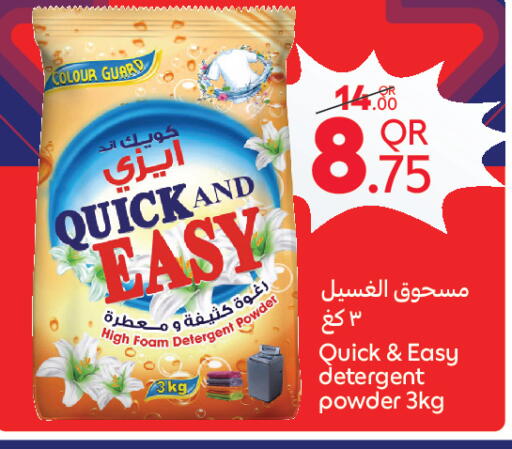 available at Carrefour in Qatar - Al Wakra