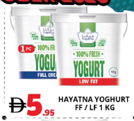 available at EXPRESS AL MADEENA HYPERMARKET LLC in UAE - Abu Dhabi