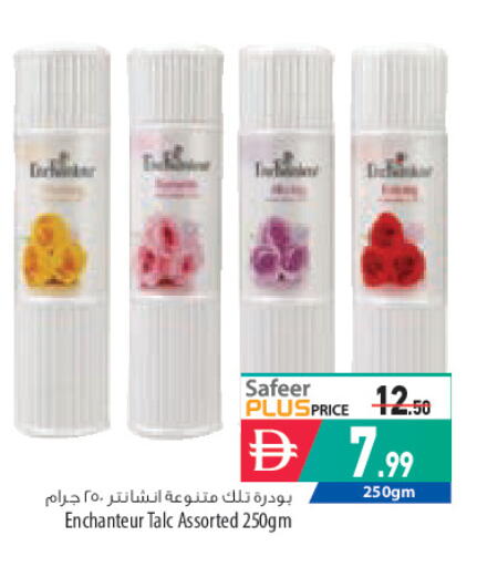 available at Safeer Market in UAE - Sharjah / Ajman