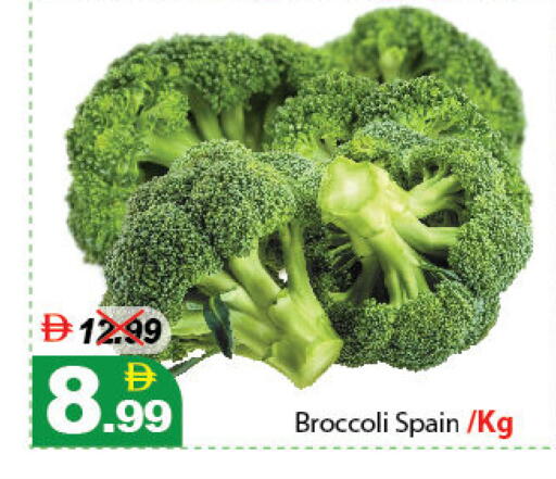 Broccoli from Spain available at DESERT FRESH MARKET  in UAE - Abu Dhabi