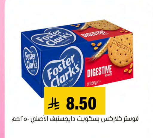 متوفر لدى العامر للتسوق في مملكة العربية السعودية, السعودية, سعودية - الأحساء‎