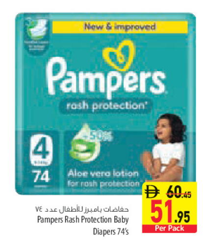 available at Safeer Market in UAE - Sharjah / Ajman
