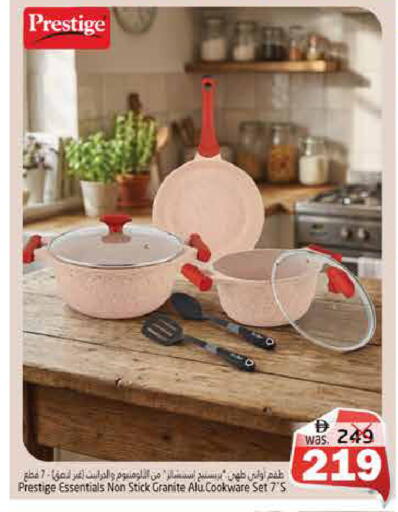 available at هايبر ماركت باسونز in الإمارات العربية المتحدة , الامارات - ٱلْفُجَيْرَة‎