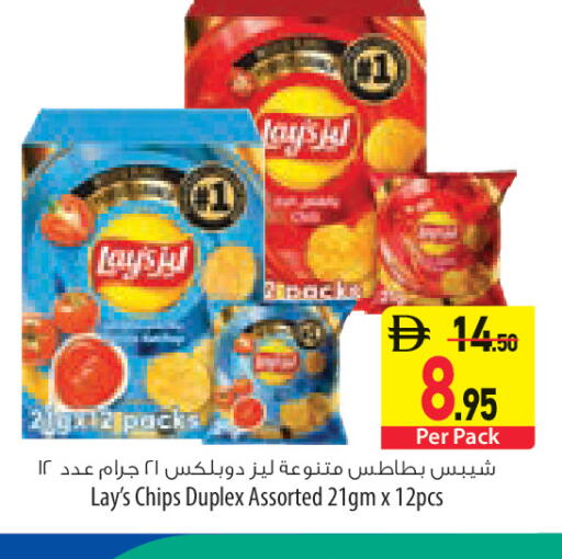 available at السفير ماركت in الإمارات العربية المتحدة , الامارات - أبو ظبي