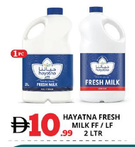 available at EXPRESS AL MADEENA HYPERMARKET LLC in UAE - Abu Dhabi