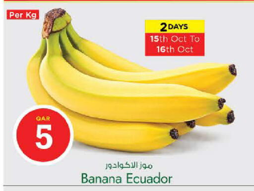 Banana from Ecuador available at Nesto in Qatar - Doha