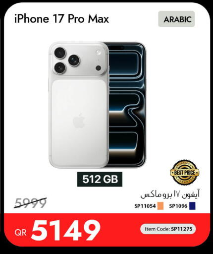 available at iCONNECT  in Qatar - Al Wakra