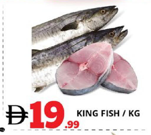 available at EXPRESS AL MADEENA HYPERMARKET LLC in UAE - Abu Dhabi