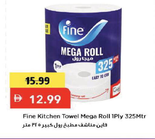 available at Mark & Save in UAE - Dubai