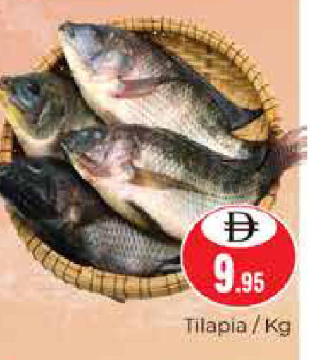 available at هايبر ماركت باسونز in الإمارات العربية المتحدة , الامارات - دبي