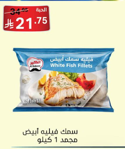 available at سوبرماركت نوري‎ in مملكة العربية السعودية, السعودية, سعودية - جدة