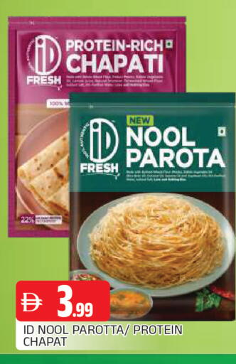 available at AL MADINA in UAE - Sharjah / Ajman
