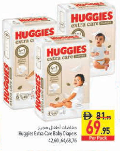 available at السفير ماركت in الإمارات العربية المتحدة , الامارات - أبو ظبي