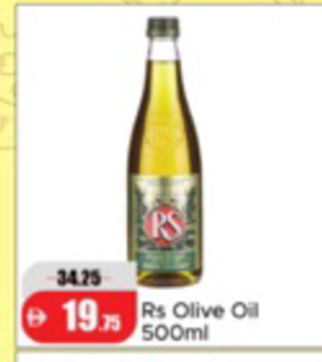available at Al Aswaq Hypermarket in UAE - Ras al Khaimah