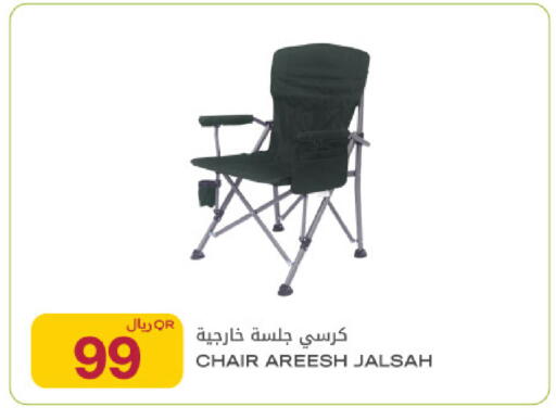 available at Al Meera in Qatar - Umm Salal
