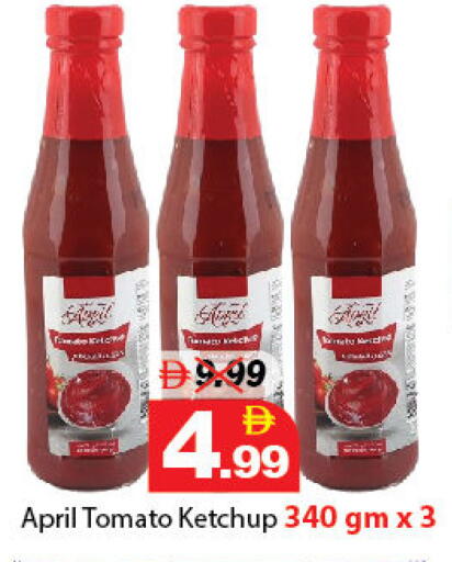 Tomato available at DESERT FRESH MARKET  in UAE - Abu Dhabi
