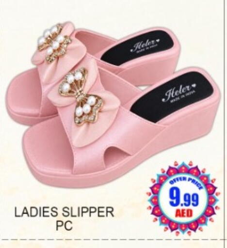 available at Green Gift Department Store in UAE - Dubai
