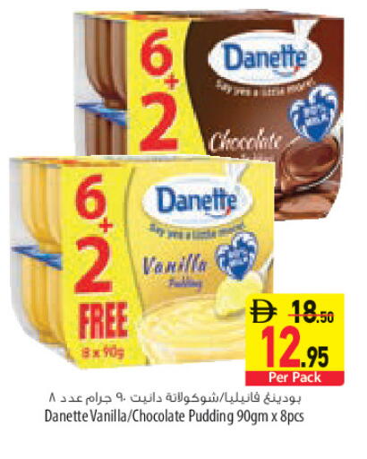 Vanilla available at Safeer Market in UAE - Sharjah / Ajman