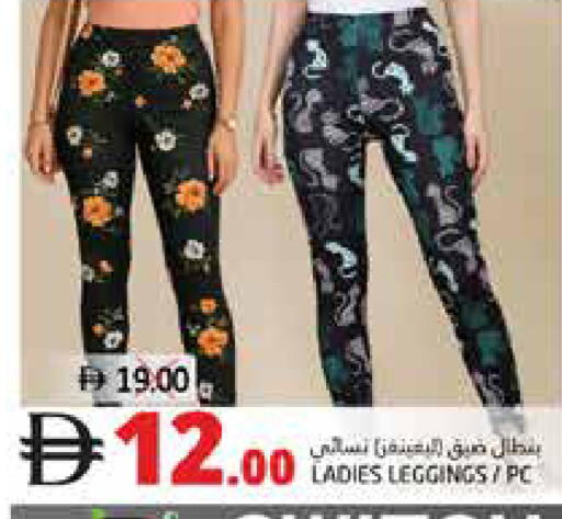 available at هايبر ماركت باسونز in الإمارات العربية المتحدة , الامارات - ٱلْفُجَيْرَة‎