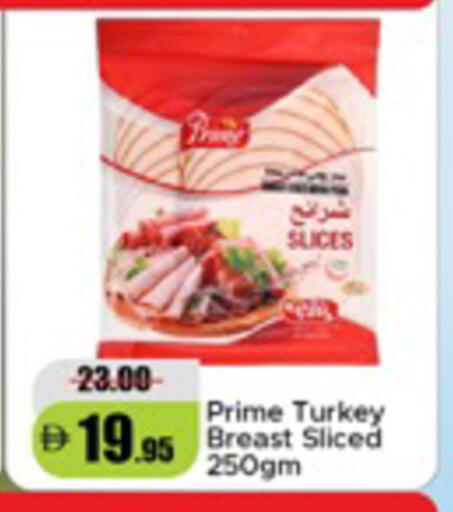 available at Al Aswaq Hypermarket in UAE - Dubai