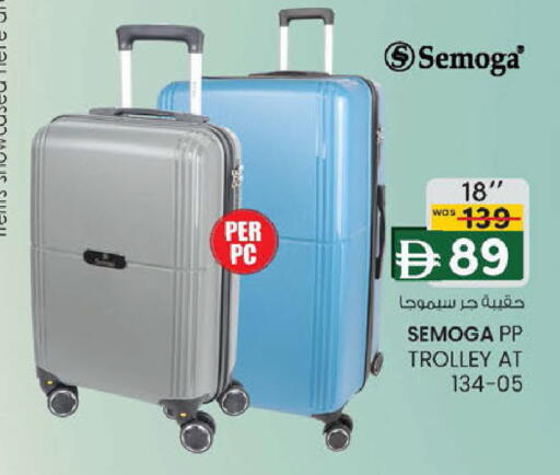 available at K M Trading  in UAE - Abu Dhabi