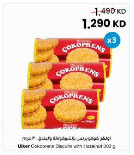 available at The Sultan Center in Kuwait - Kuwait City
